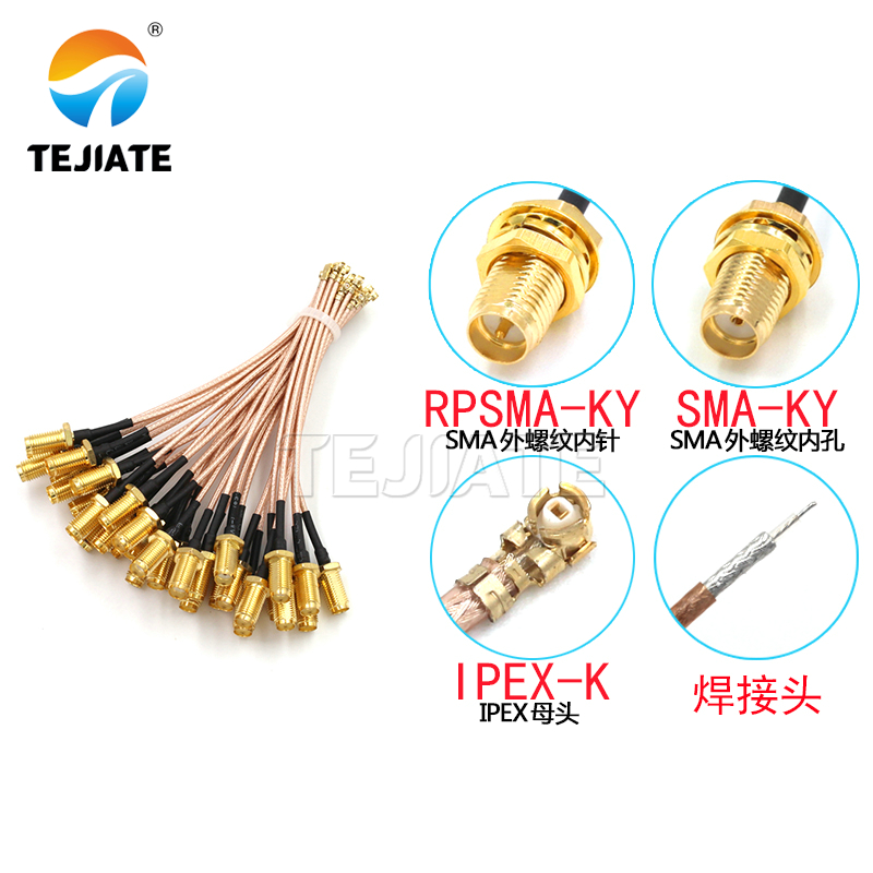Ipex Connector - 1 szt. UF. Przewód łączący L